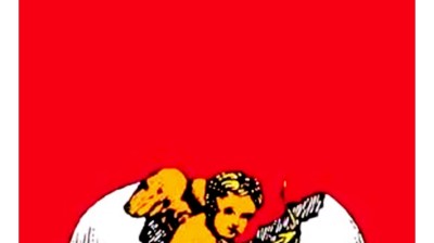 Película cubana MAFRIGAL DEL INOCENTE