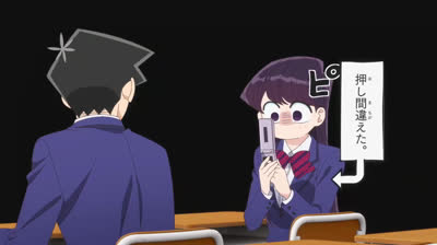 Komi Cant Communicate - Capitulo 3 - Español Latino (HD)